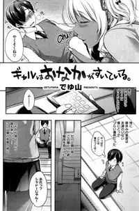 COMIC Shitsurakuten 2015-10