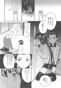 COMIC LO 2010-05 Vol. 74