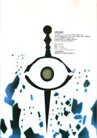 (COMIC1☆5) [Clesta (Cle Masahiro)] CL-orz 14 (Puella Magi Madoka Magica) [English] {CGrascal}