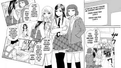 [Onna ni Yoru Onna e no Ryoujoku] Oyako Muzan ~Manbiki Fukushuu Jigoku~ | Mother And Daughter Shoplifting Hell Revenge [English]