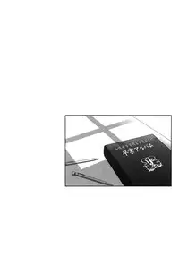 (COMIC1☆7) [COCOA BREAK (Ooshima Towa)] Shimai-teki Renai Ron (Girl's High) [English] {Yuri Reviews}