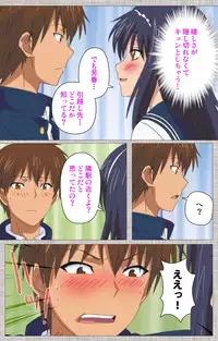 [Yuzuki N Dash] [Full Color Seijin Han] Ane-Koi #2 Complete Ban [Digital]