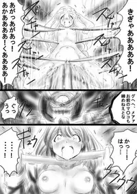 [Dende] Fushigi Sekai -Mystery World- Nonona 37 ~Nonona no Koushuchitsu Shime Inkangoku, Tsubaki no Sonin Kansou Kousoku Mushi Kui Ingokukei~