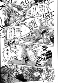 COMIC Shingeki 2014-02