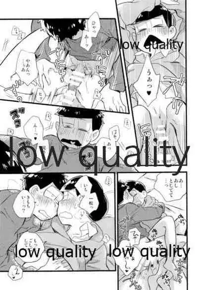 Kono Seishun o Kikkin Tosuru Naraba