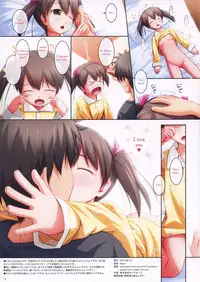 (C82) [SEPIA (Ogata)] _PS Vol. 07 [English]