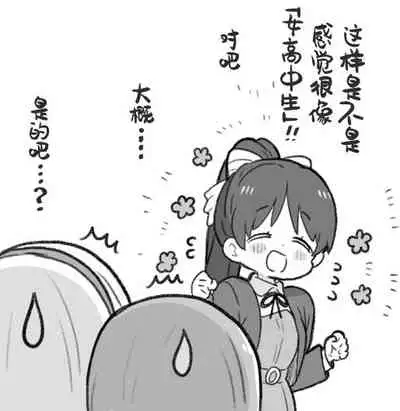 スパスタまとめ（クゥすみ中心）