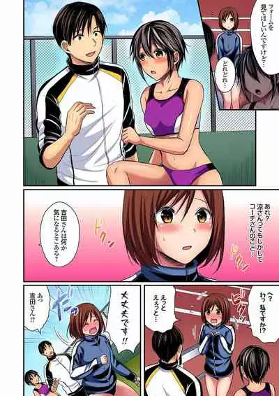 Rikujoubuin to Asedaku Ecchi ~ Coach! Shidou Shite Kudasai! ch. 9-13