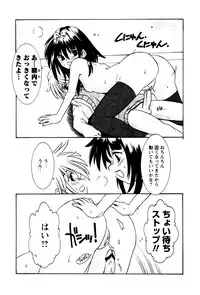 Karyou Gakuen Shotoubu Vol.4