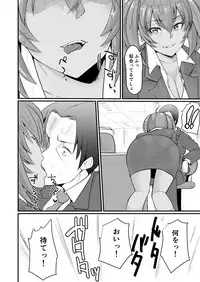 (C93) [Tadaichidono (Haiboku)] Ryofu Housen no H na Itazura (Ikkitousen)