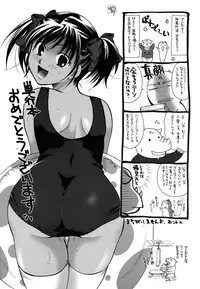 [Saida Kazuaki] Pattsun x2