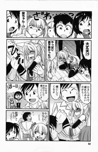 [Charlie Nishinaka] Choice! 3