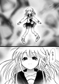 [Dende] Fushigi Sekai -Mystery World- Nonona 25 ~Chifuyu no Futanari Inma Rinkan Goku to Shizuka naru Mura Musume Myurure~