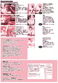 (SC30) [Harem (Mizuki Honey)] Death Rape (Bleach)