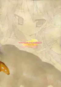 (C72) [Uropyon (Urotan)] Cream Cornet Shoukougun | Cream Korone Syndrome (Lucky Star) [English] [SaHa]