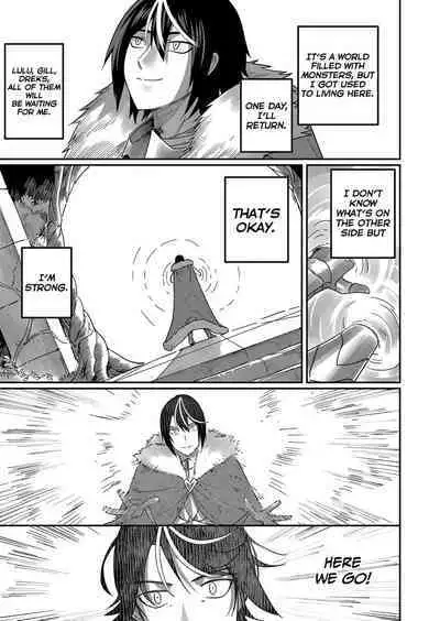 Kichiku Eiyuu | Incubus of Frustration; Savage Hero Vol.01