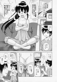 [Nendo.] Ano Hi no Sugihara no Kimochi wo Bokutachi wa Mada Shiranai. (COMIC Megamilk Vol.14)