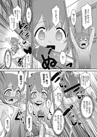 [Anthology] LQ -Little Queen- Vol. 11 [Digital]