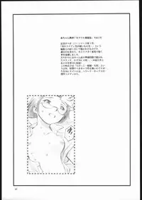 Noriko Sensei no Youkina Yuuutsu (Command+Z)