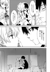 (C84) [Ajisaidenden (Kawakami Rokkaku, Takanashi Rei)] in scores (DARKER THAN BLACK)