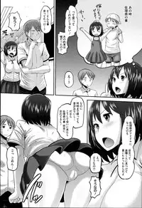 [Norakuro Nero] Idol Lover