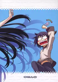 (C75) [Koudansha (Kouda Tomohiro)] Appare! Eoria Biyori (Ar tonelico)