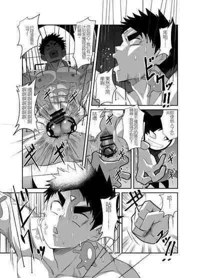 Nude Soldier Plus |汪汪个人汉化 |如月宙太