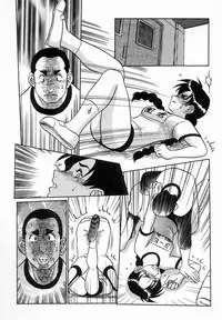 [Koshou Shoushou] Kagai Jugyo ha Houkago ni