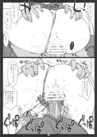 (SC60) [Nagaredamaya (BANG-YOU)] Haruka to ~Cosplay Hen~ (Bishoujo Senshi Sailor Moon)