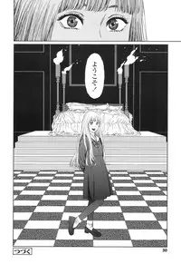 COMIC LO 2017-04 + DMM Bonus [Digital]