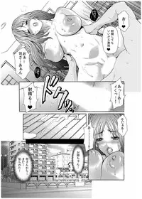 [San Kento] Dain Shimai ~Nozoka re, Choukyou sare, Nandomo Iku! 1-6 [Digital]