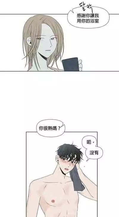 [Yuju] Summer Solstice Point Camp Ch.00-09|夏至点Ch.00~09[Chinese] [橄榄汉化组]