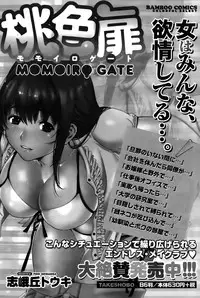 Monthly Vitaman 2015-10