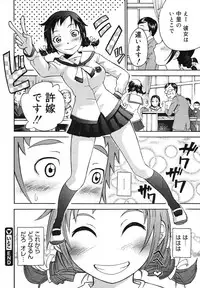 COMIC Megastore 2007-11