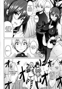 [Sanagi Torajirou] Photorare SEX & photograph [English] [MintVoid]