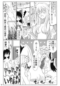 (Reitaisai 4) [Binkonhin (Various)] Touhou Reishuu-den (Touhou Project)