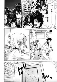 [Kouchaya (Ootsuka Kotora)] LOVE SLAVE (IS <Infinite Stratos>) [Digital]