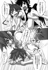 [Anthology] Sora Hira-sen Soraizun - Mata Yararechatta (Kid Icarus)