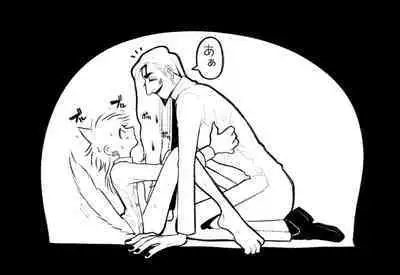 Psyche's Creepy ＆ Creamies!! #1