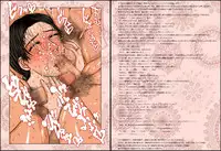 [Paradiddle] M.I.L.F. HUNTERS FILE 2011 SUMMER