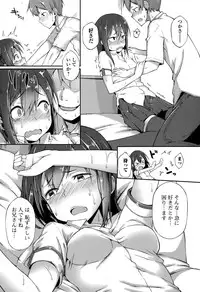 Comic Toutetsu 2015-10 Vol. 7