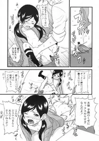 COMIC LO 2009-05 Vol. 62