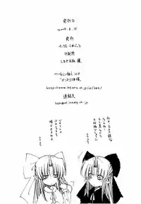 (C66) [Circle Credit (Benjamin)] Ou no Kigae (Fate/stay night)