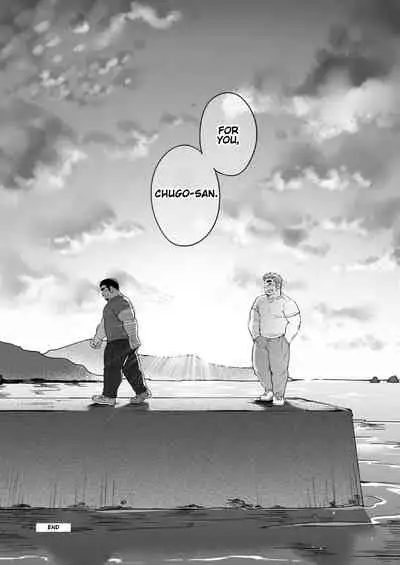 [SUVWAVE (SUV)] City Boy to Seto no Shima 3 [English] [Digital]