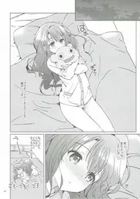 (COMIC1☆11) [Kurimomo (Tsukako)] Uzuki Master (THE IDOLM@STER CINDERELLA GIRLS)