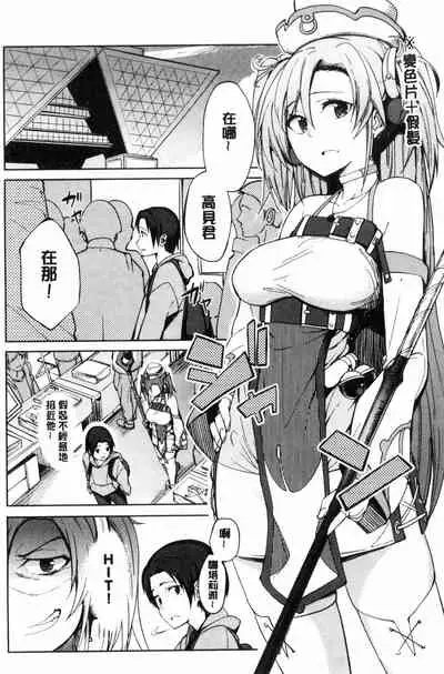 [Kosuke Haruhito] Shiawasex - happinessex