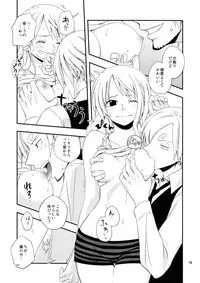 (C84) [Orange Typhoon (Yamada Enako)] Young And Pretty Lover (One Piece)