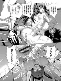 [Musashi Daichi] CliKan Zecchou Glamour [Digital]