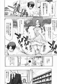 Comic Shingeki 2008-01