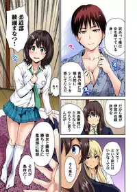 Oretoku Shuugakuryokou ~Otoko wa Jyosou shita Ore dake!! Ch. 1-26